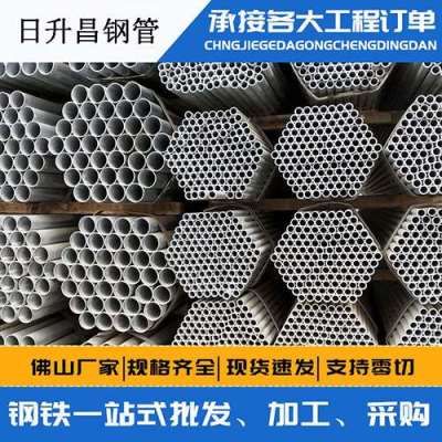 东方华侨农场声测管桩基现场检测技术规定