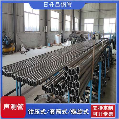东方华侨农场50声测管材质是无缝钢管吗?